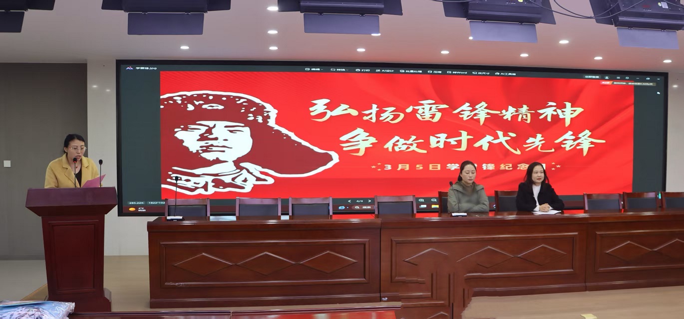 学雷锋 润童心 &mdash;我院党支部组织开展学雷锋主题活动