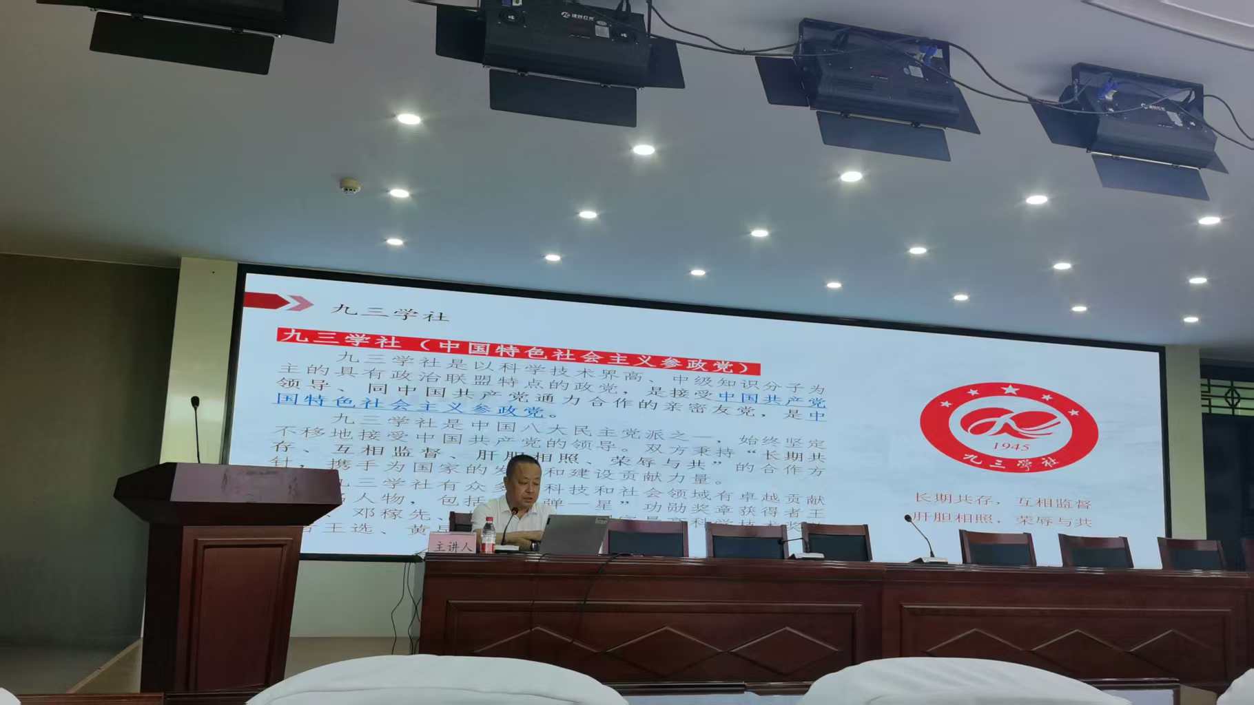 &ldquo;参政为公初心不渝 实干为民法润童心&rdquo;九三学社送法十五进榆林市儿童福利院