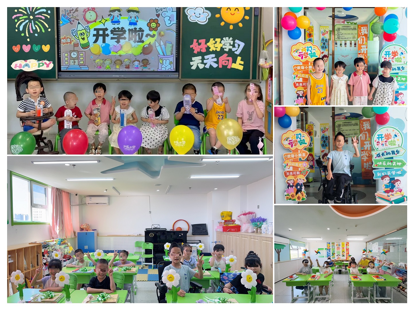 朱砂启智启新程 暖心护爱伴成长&mdash;&mdash; 榆林市儿童福利院特教科举行秋季开学仪式